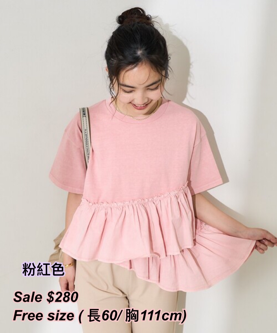 260411 日系女裝 freak’s store 不規則下擺短袖Tee/2 色