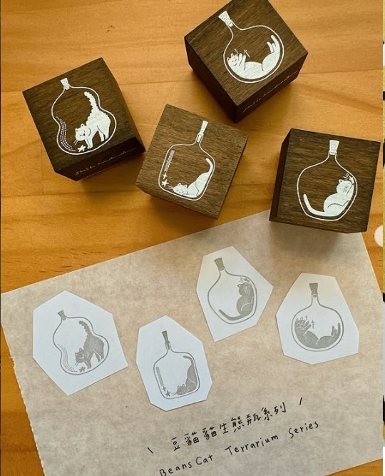 莎莎手作．豆貓貓生態瓶系列印章 共四款