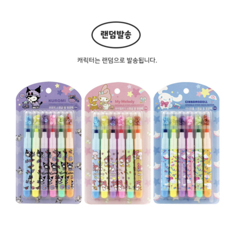 韓國Sanrio 螢光筆6支裝