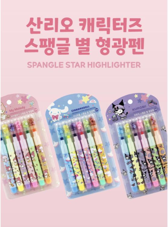 韓國Sanrio 螢光筆6支裝