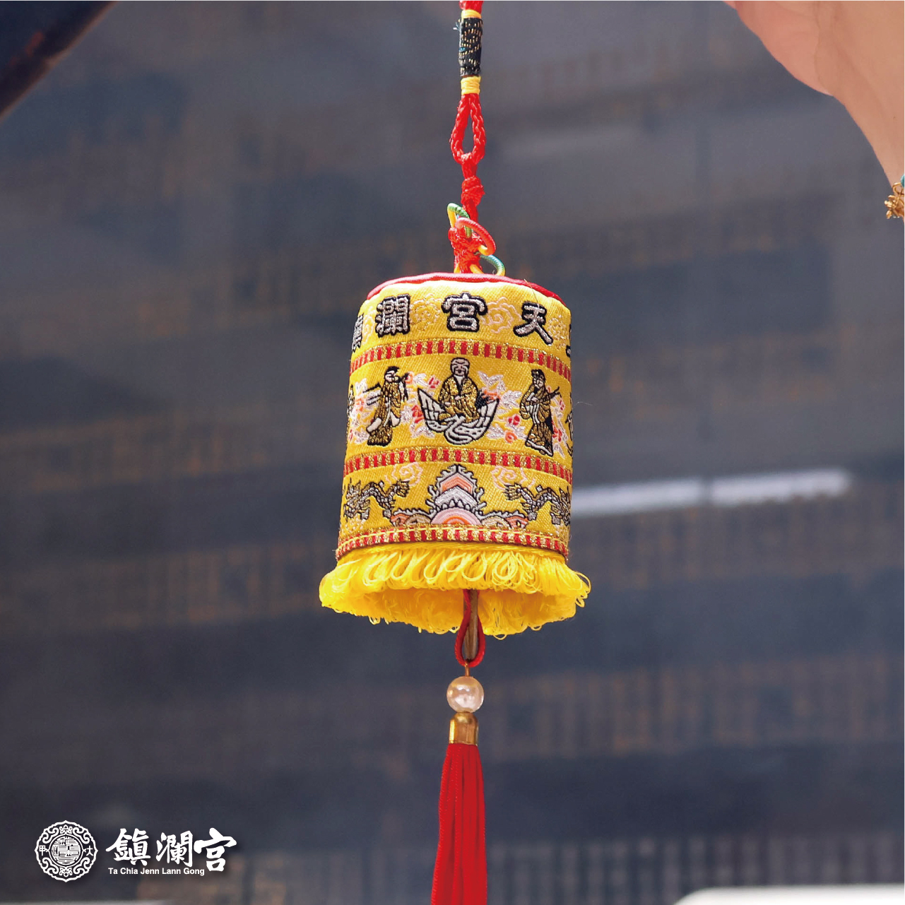 黃色娘傘/涼傘吊飾｜大甲媽文創商品-護駕神器｜【鎮瀾宮】