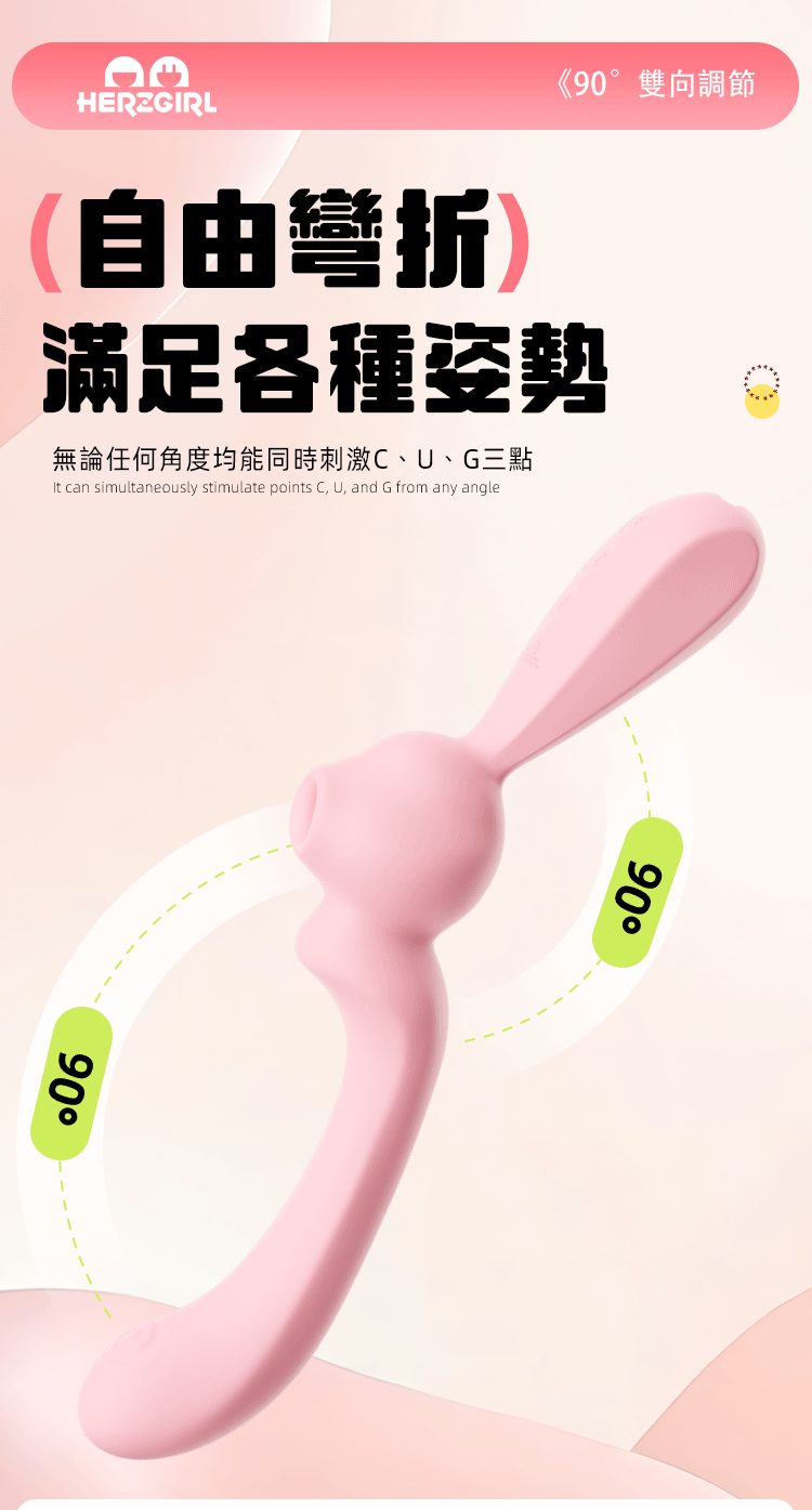 陰蒂高潮-玩具-靜音設計-推薦