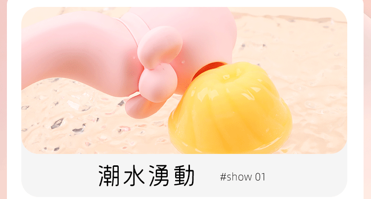 彎折震動棒-怎麼用-姿勢分享