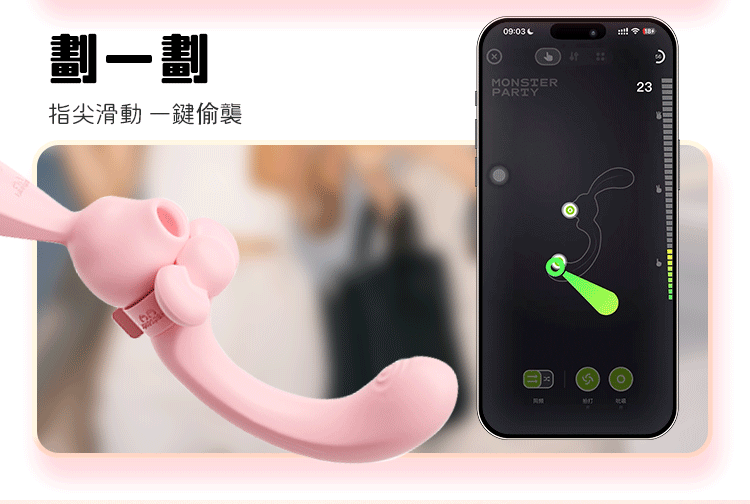 女性自慰-新手指南-溫和震動