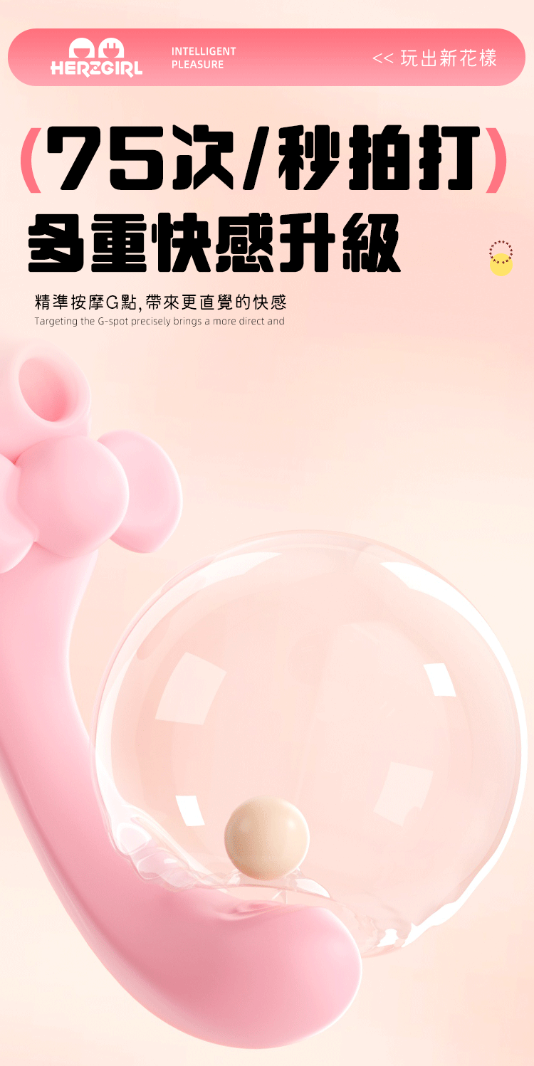 蝴蝶結口塞-造型玩具-防塵設計