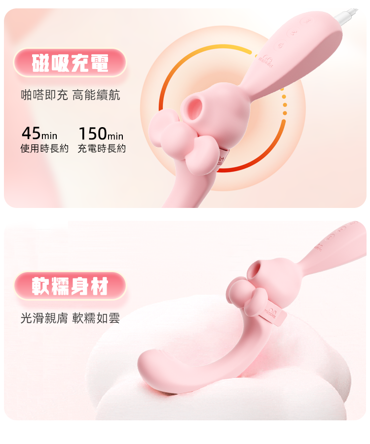 女性高潮-原理-吸啜與拍打差異
