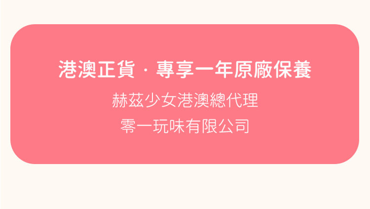 LesPlay-隱密包裝-快速送貨-服務