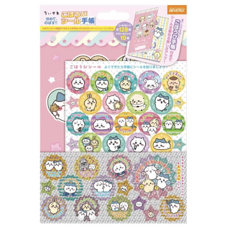 日本製 Chiikawa 兒童可愛獎勵貼紙 共138貼