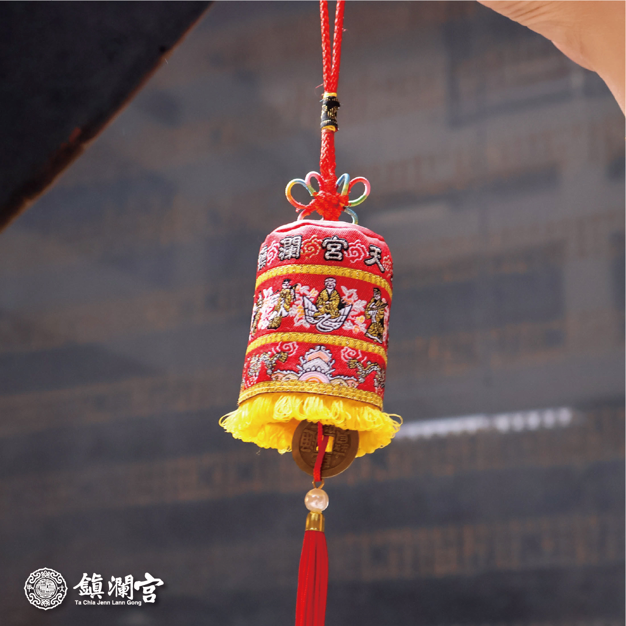 紅色娘傘/涼傘吊飾｜大甲媽文創商品｜護駕神器【鎮瀾宮】