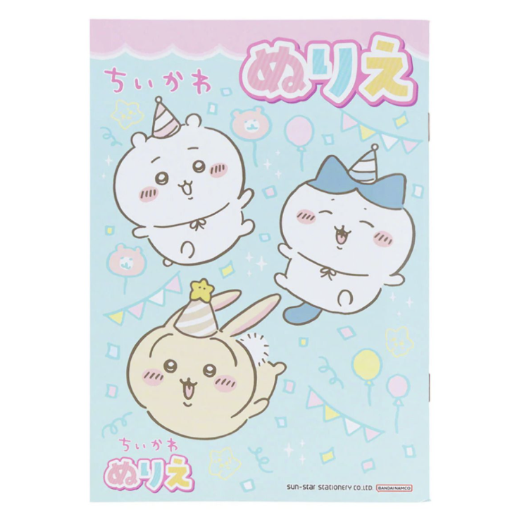 Chiikawa A5填色簿