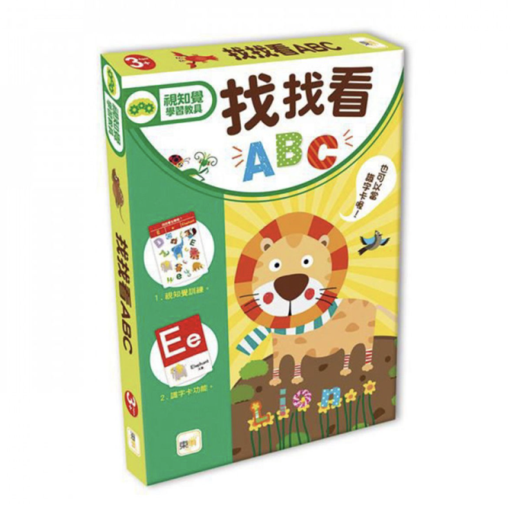 東雨文化  兒童益智教具 找找看ABC