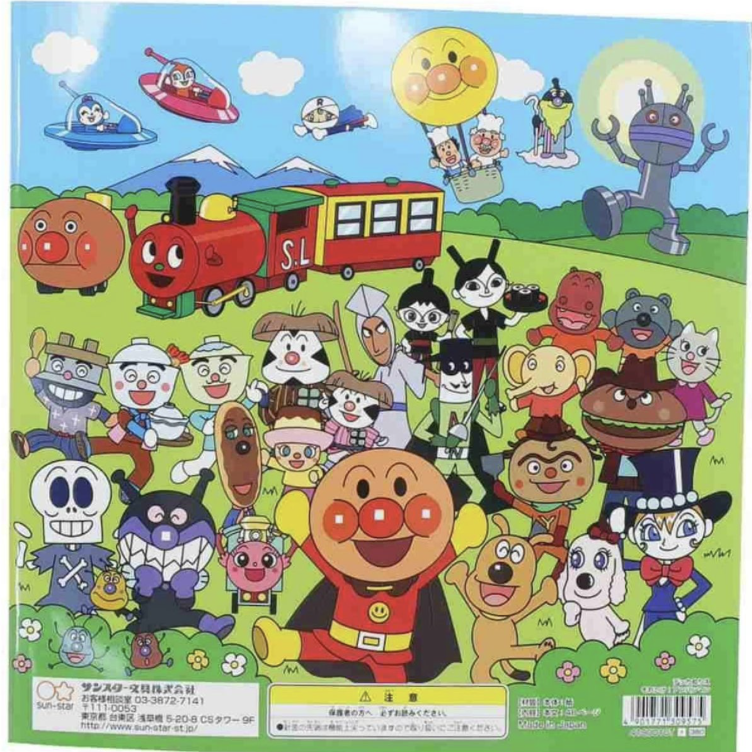 日本製 Anpanman 麵包超人 填色簿