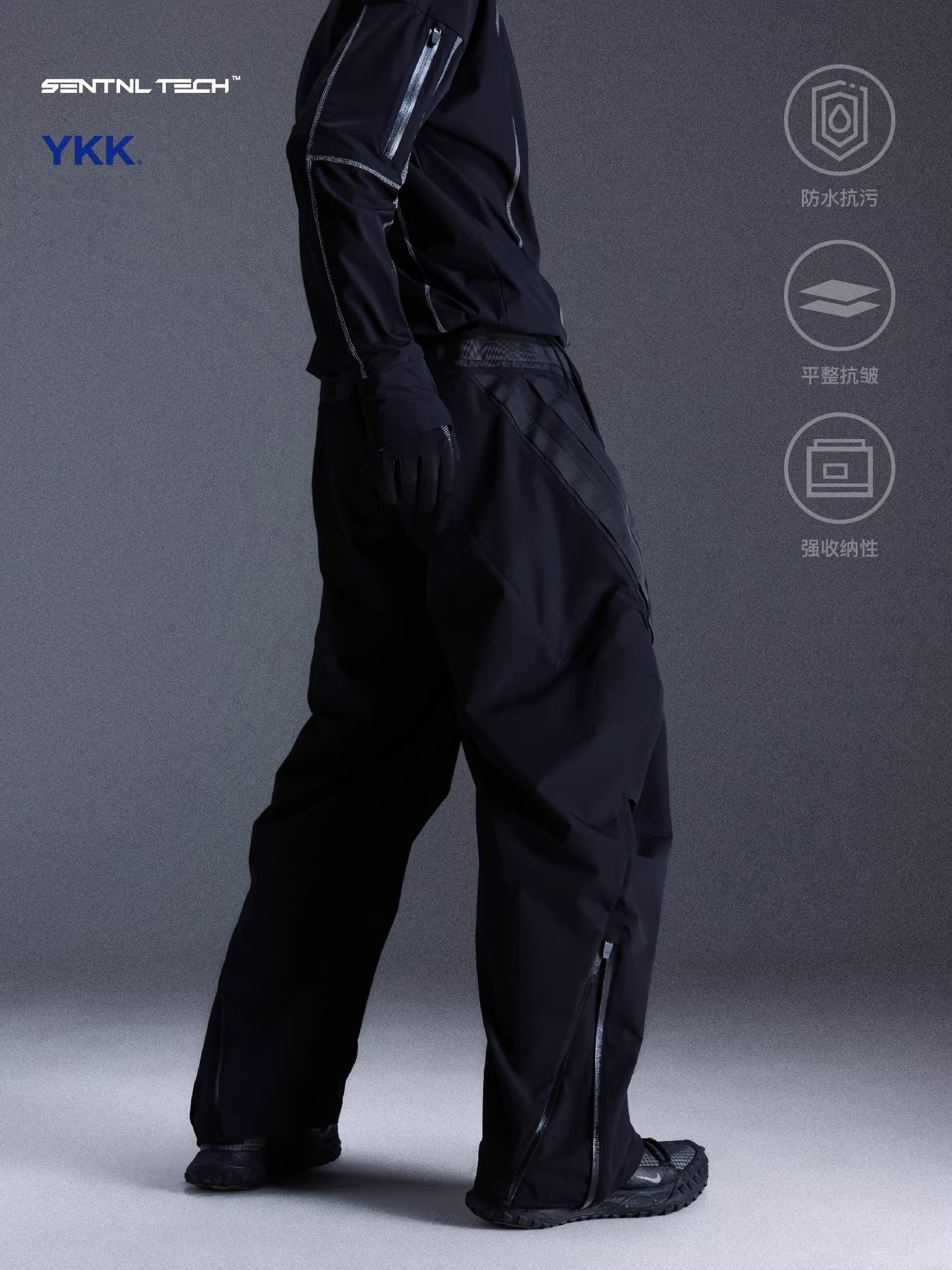 SENTNL TECHM 立體剪裁戰術Molle機能褲