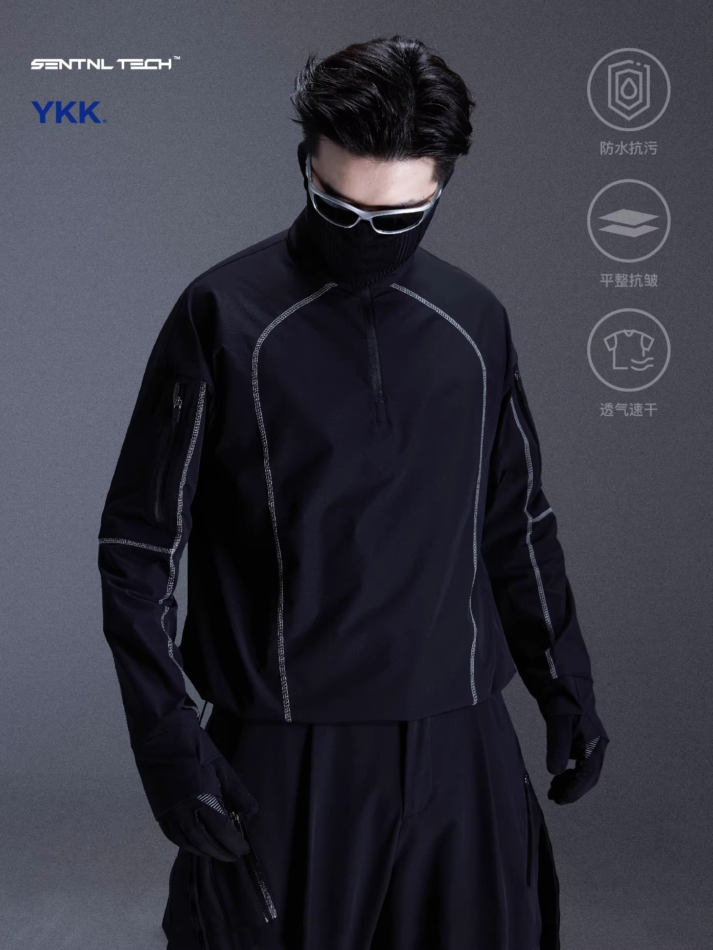 SENTNL TECH 圓領打底拼接戶外通勤長袖