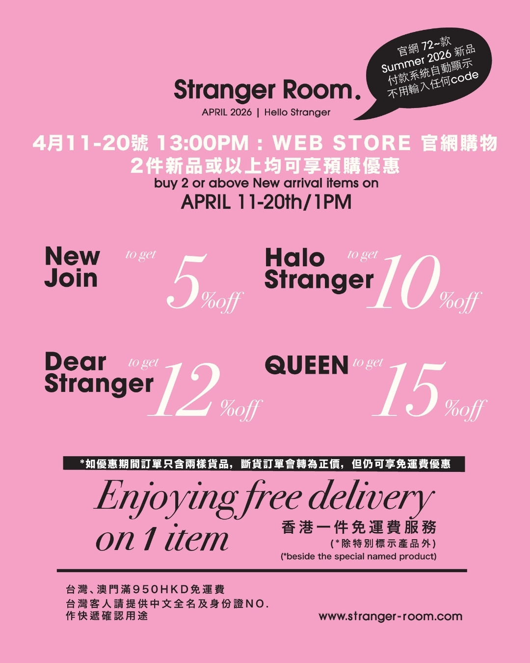 made in korea,stranger room,discount,new arrival,live,model,mixand match, style