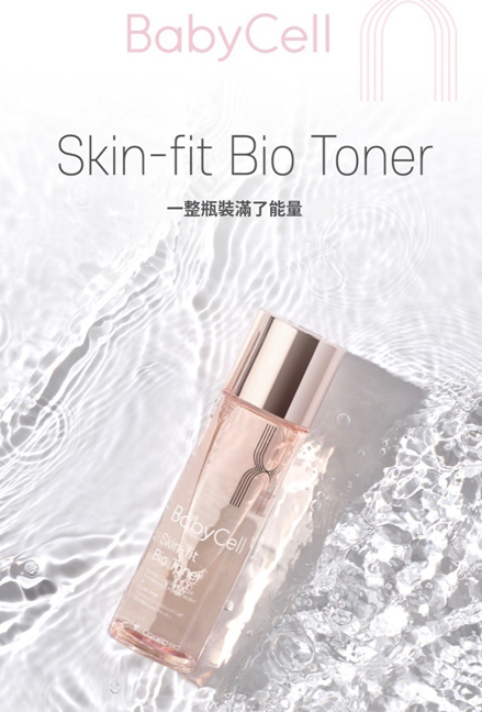 UT05 (限量50件) HUCODE Baby Cell 爽膚水 150ml $262 買一送一 (EXP:2027.05.12)