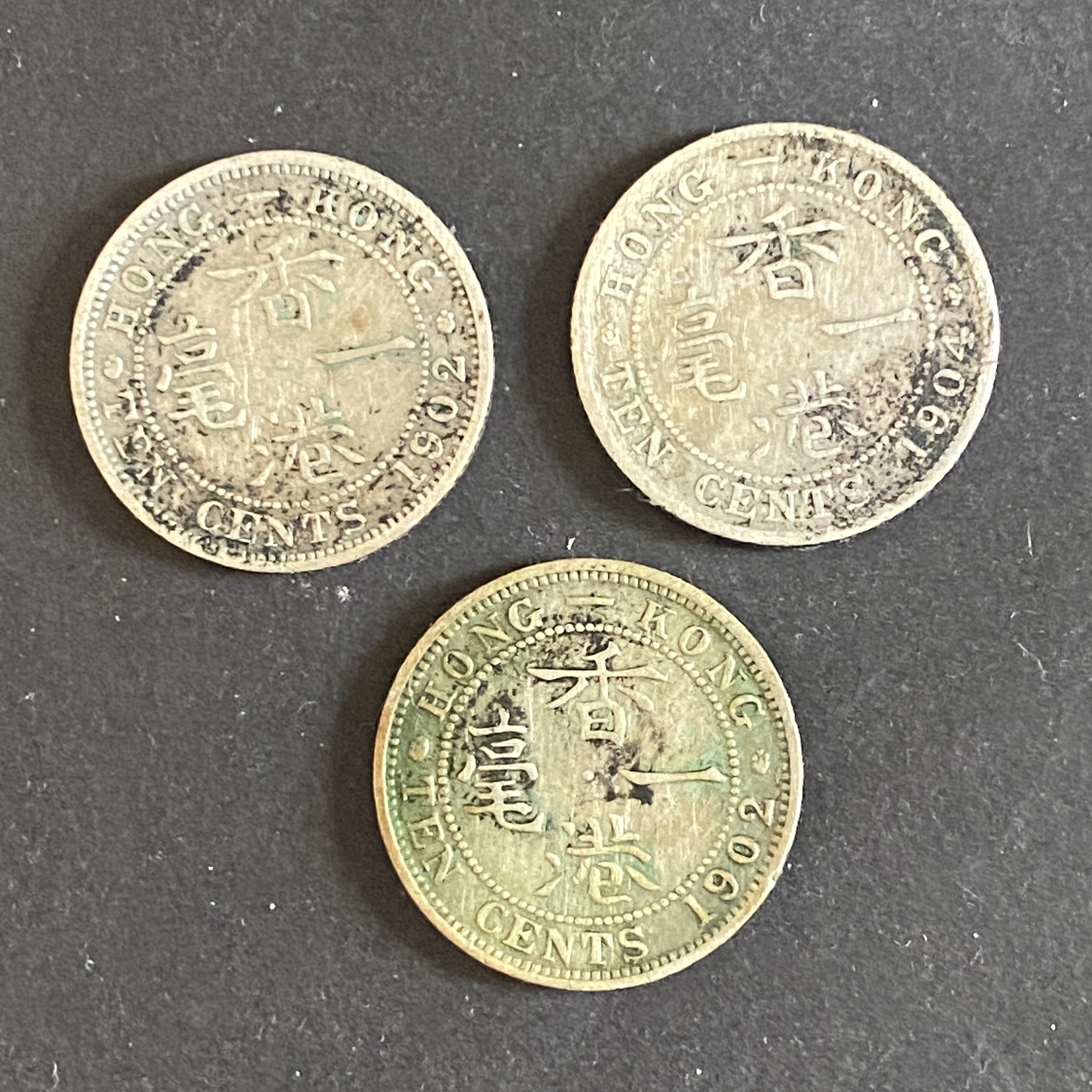 1902及1904年愛德華七世一角三枚銀幣 (品相差)