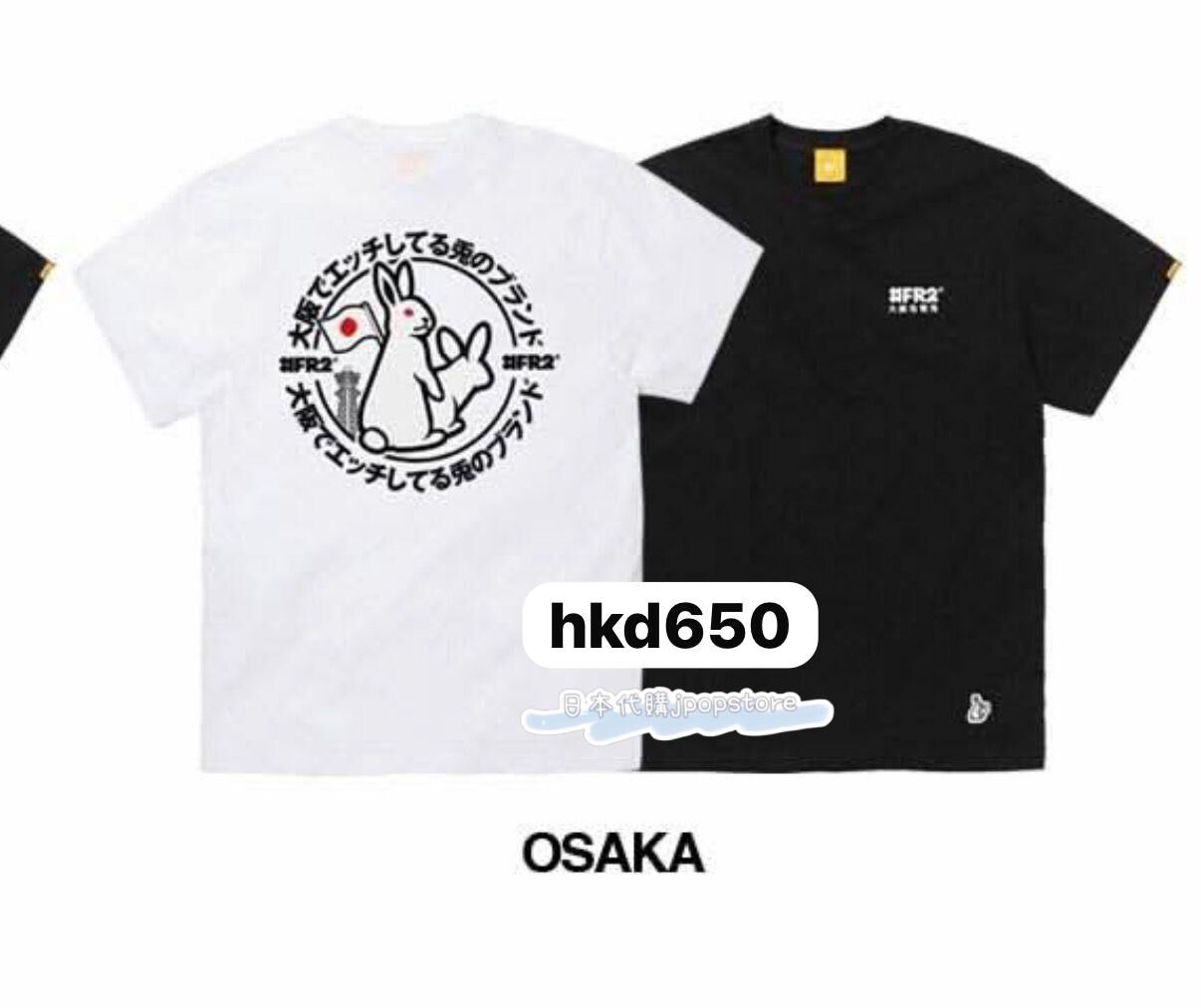 FR2 OSAKA LIMITED TEE 202604