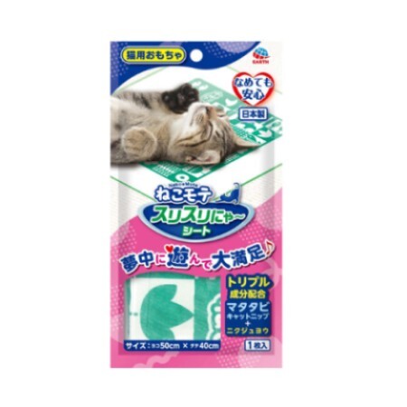 日本 Earth Pets 貓草地墊 500X400MM