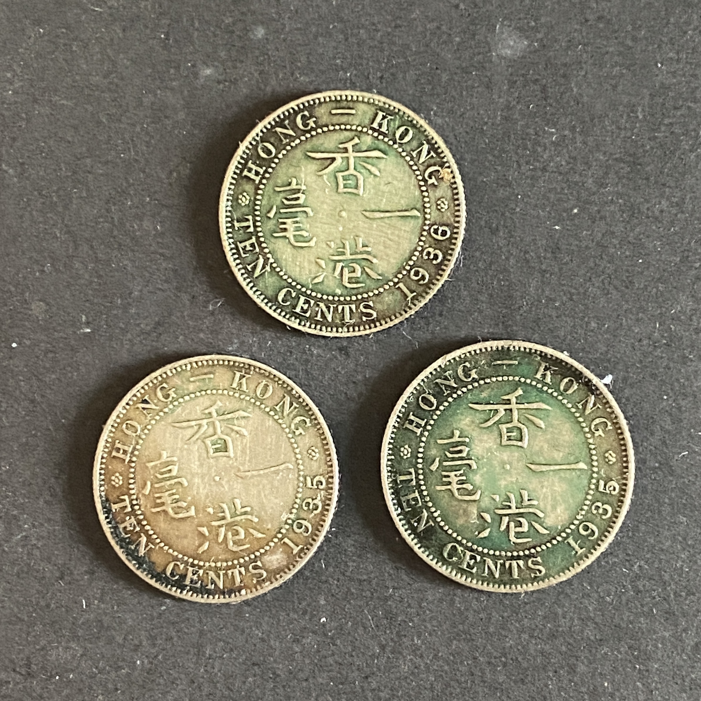 1935及1936年喬治五世一角三枚 (品相一般)