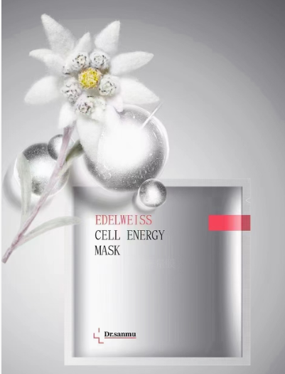 雪絨花水潤精華面膜 (B14)