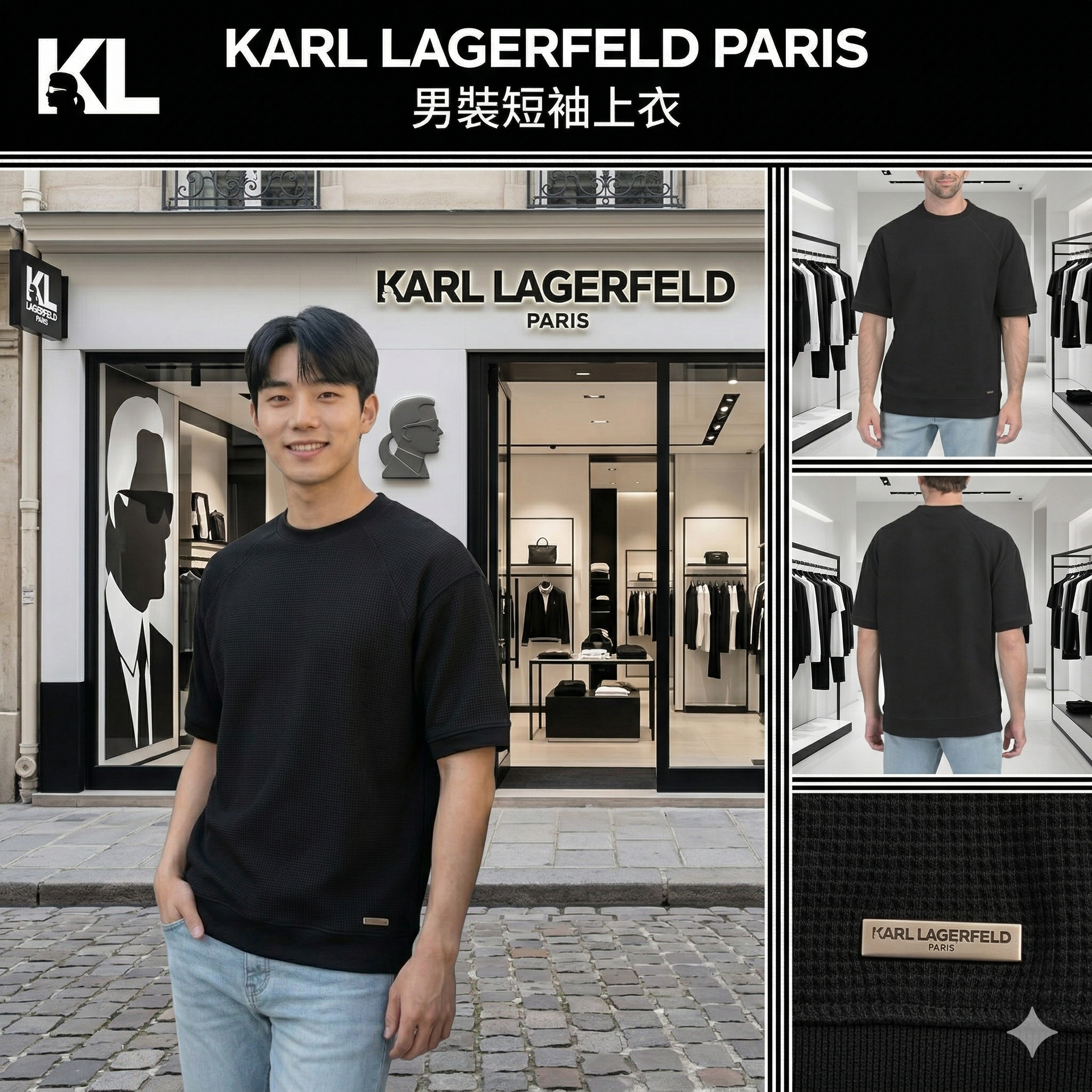 【預購】KARL LAGERFELD PARIS H041023 男裝短袖上衣