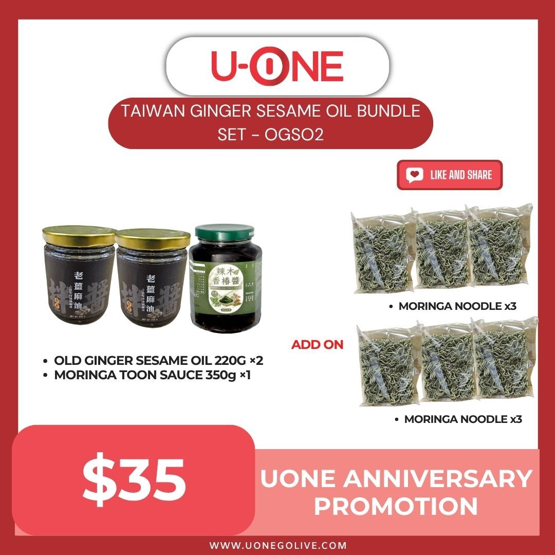 TAIWAN GINGER SESAME OIL BUNDLE SET - OGSO2