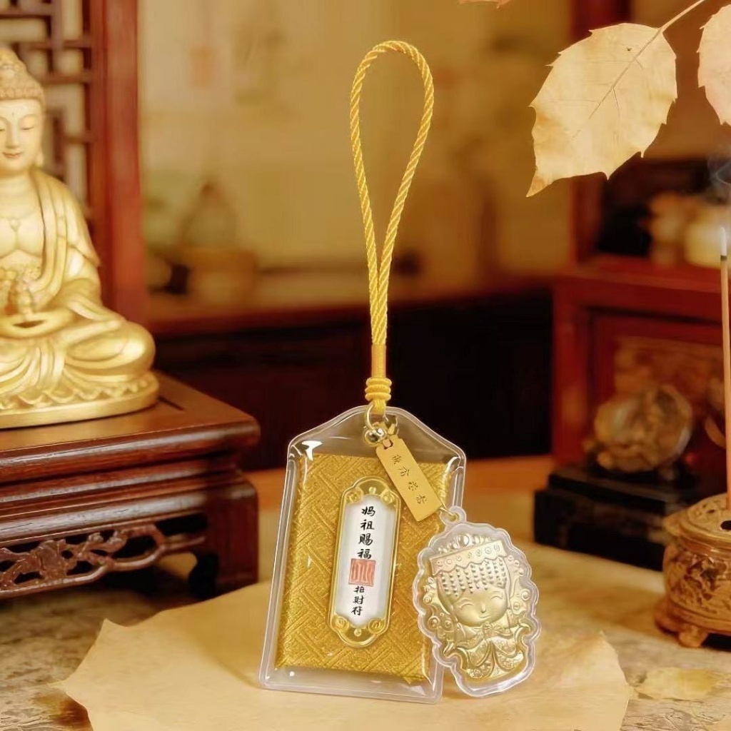 WSBB11102  🚝台鐵限量款🚄 💮媽祖紀念車票招財御守套組🧧《一組兩套》（6月中旬）