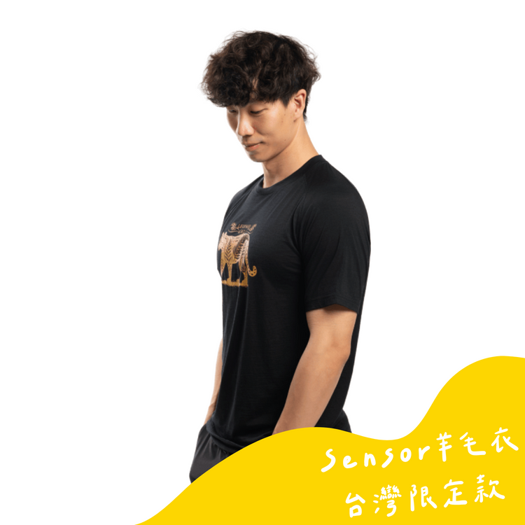 Sensor 男款 美麗諾羊毛短袖上衣-島嶼生活/山蕨石虎(120g)黑色 26Z00011 [HappyOutdoor]