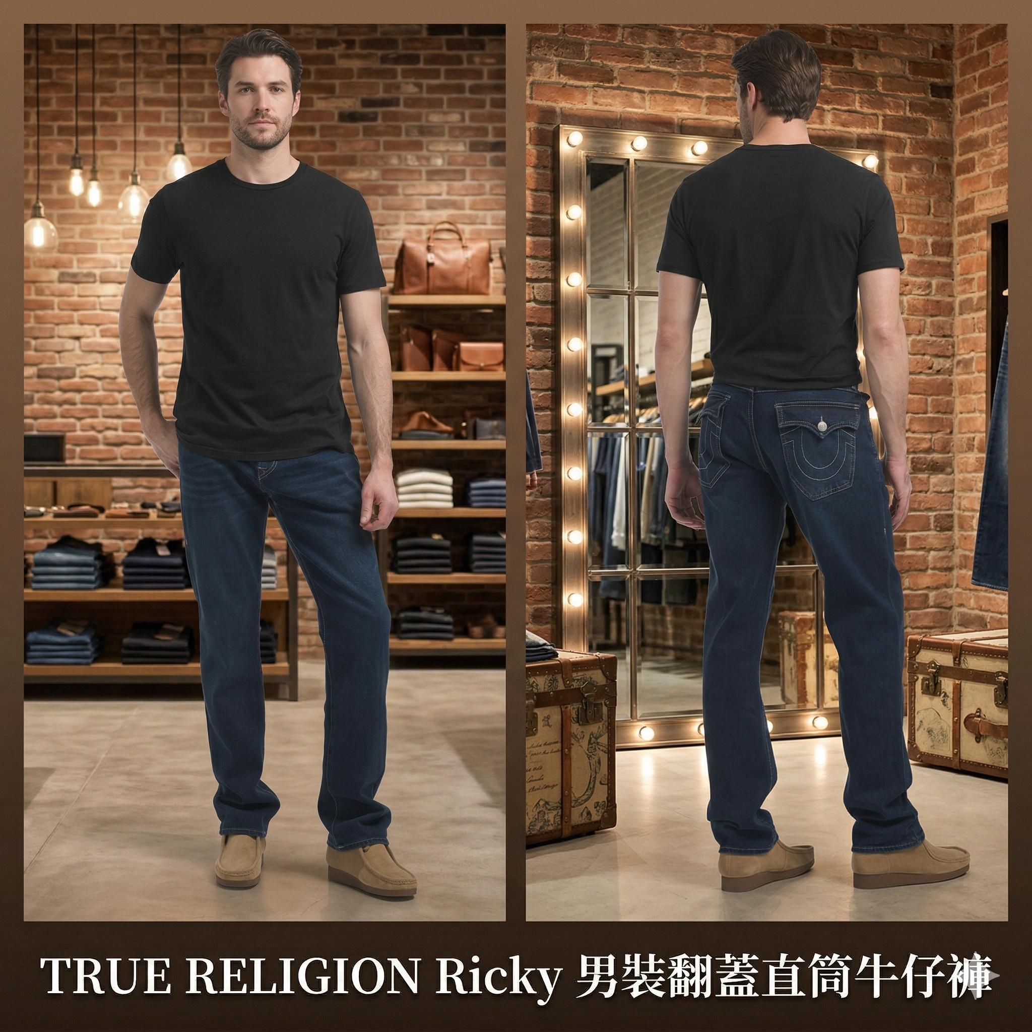 【預購】TRUE RELIGION Ricky H041029 男裝翻蓋直筒牛仔褲