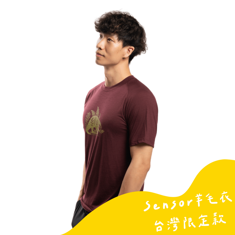Sensor 男款 美麗諾羊毛短袖上衣-島嶼生活/毛蕨穿山甲(120g)波特紅 26Z00015 [HappyOutdoor]