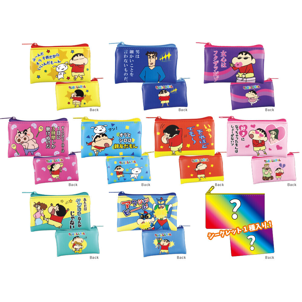 蠟筆小新秘密迷你扁平收納包盲盒 - 經典台詞