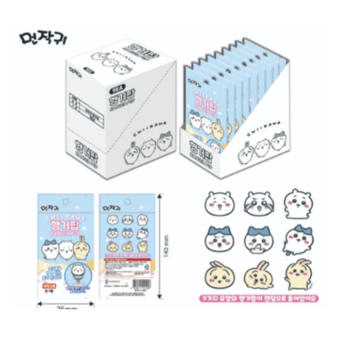 Chiikawa 掛鉤一個 款式隨機發放