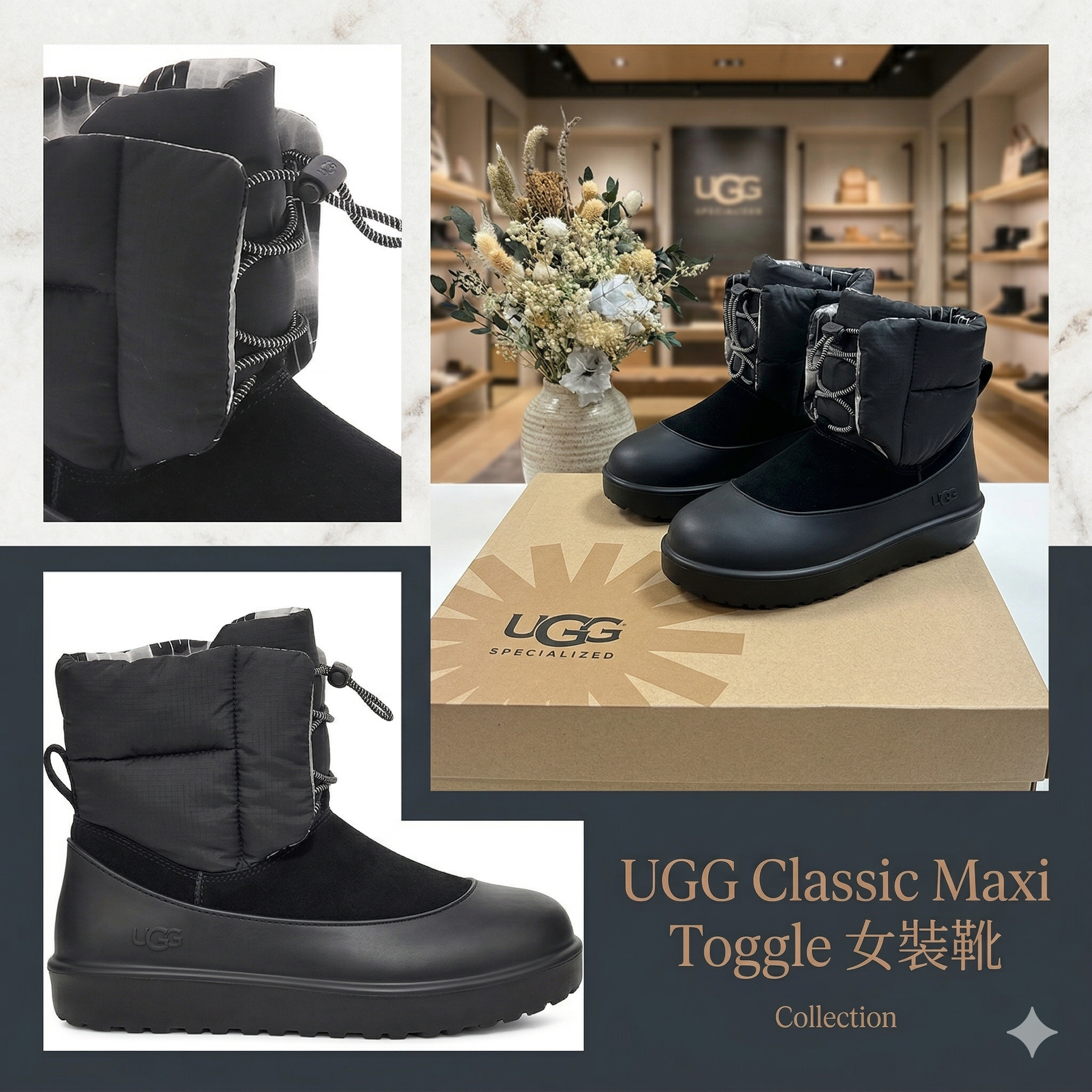 【現貨】UGG Classic Maxi Toggle H101427 女裝靴