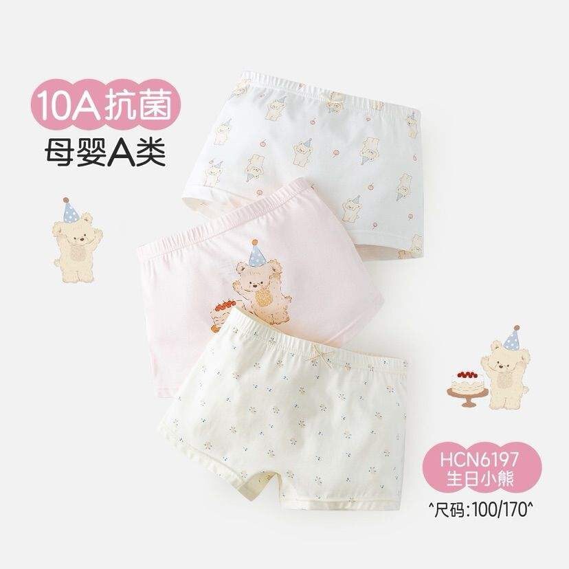 內褲生日小熊