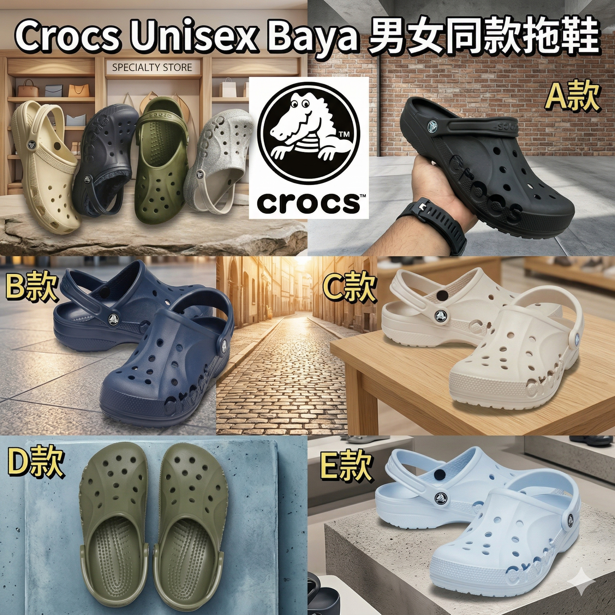 【現貨】Crocs Unisex Baya F050602 男女同款拖鞋