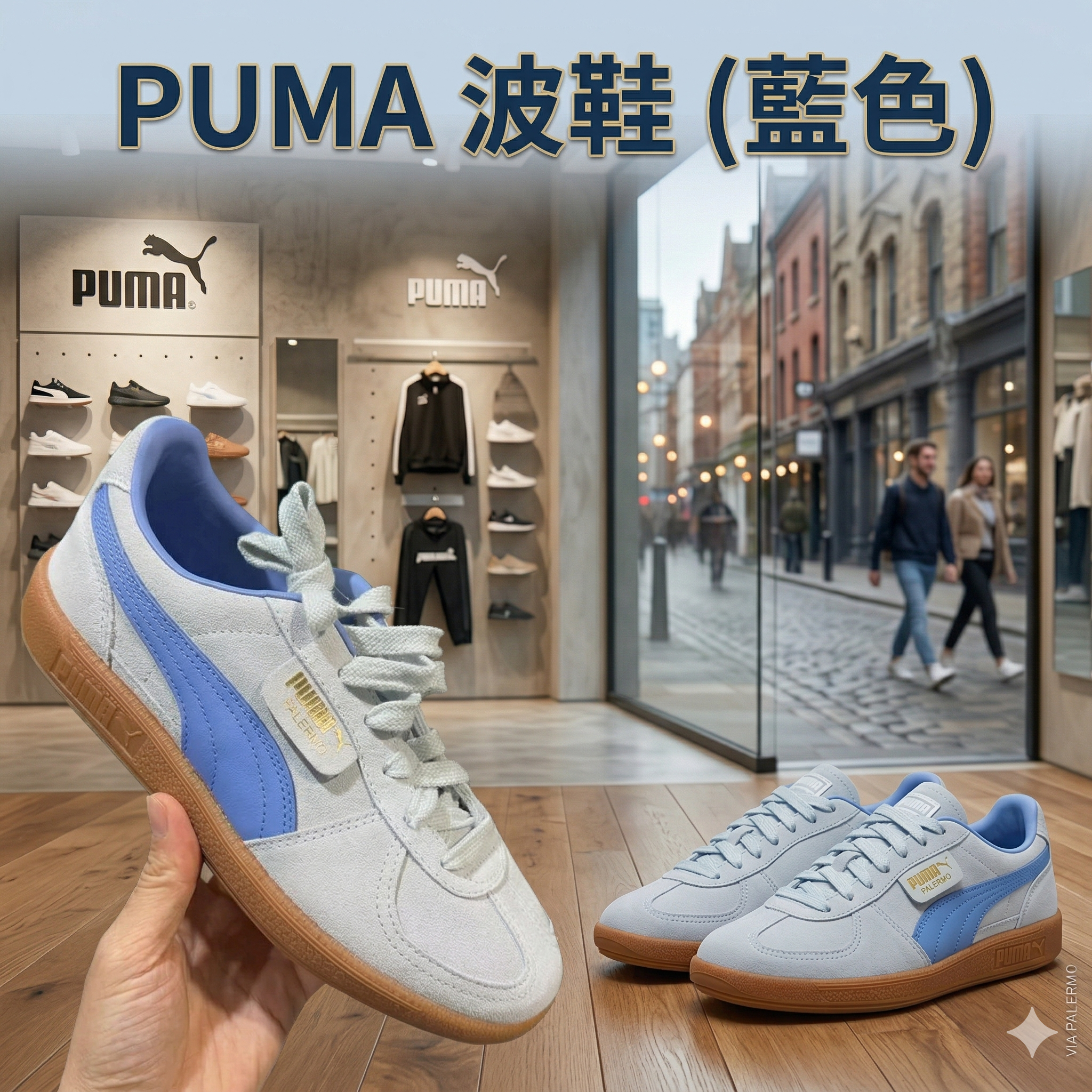 【現貨】PUMA LL1024642 波鞋 (藍色)