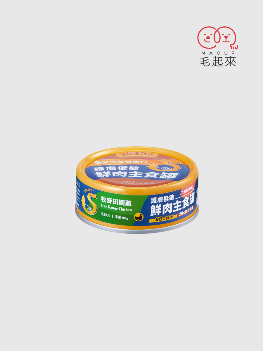 【毛起來】犬用 護膚低敏鮮肉主食罐｜牧野田園雞 (肉塊)