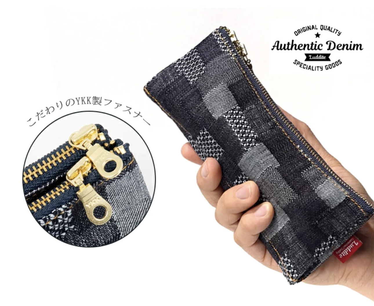 日本 Luddite｜丹寧布製鉛筆盒 筆袋 折疊筆袋