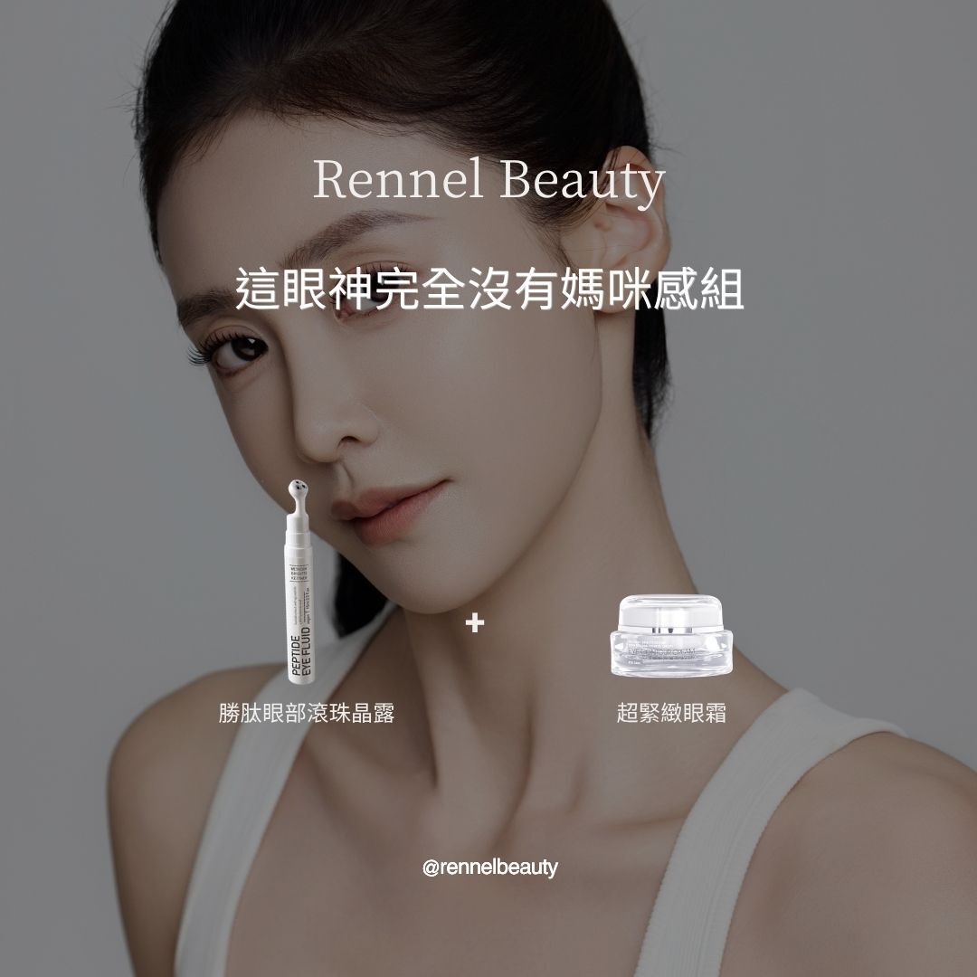 這眼神完全沒有媽咪感組 (限量100組)