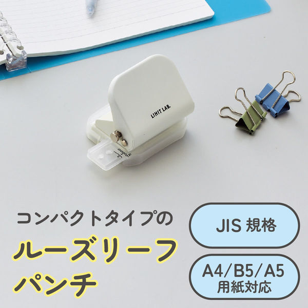 lihit lab Notebook Loose-Leaf Paper Punch