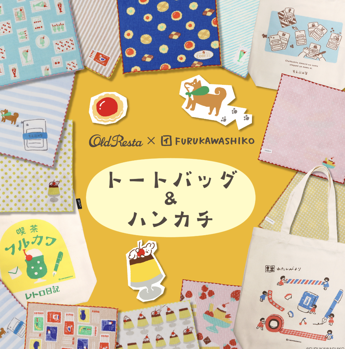 日本｜Old Resta×FURUKAWASHIKO 托特包（3款可選）