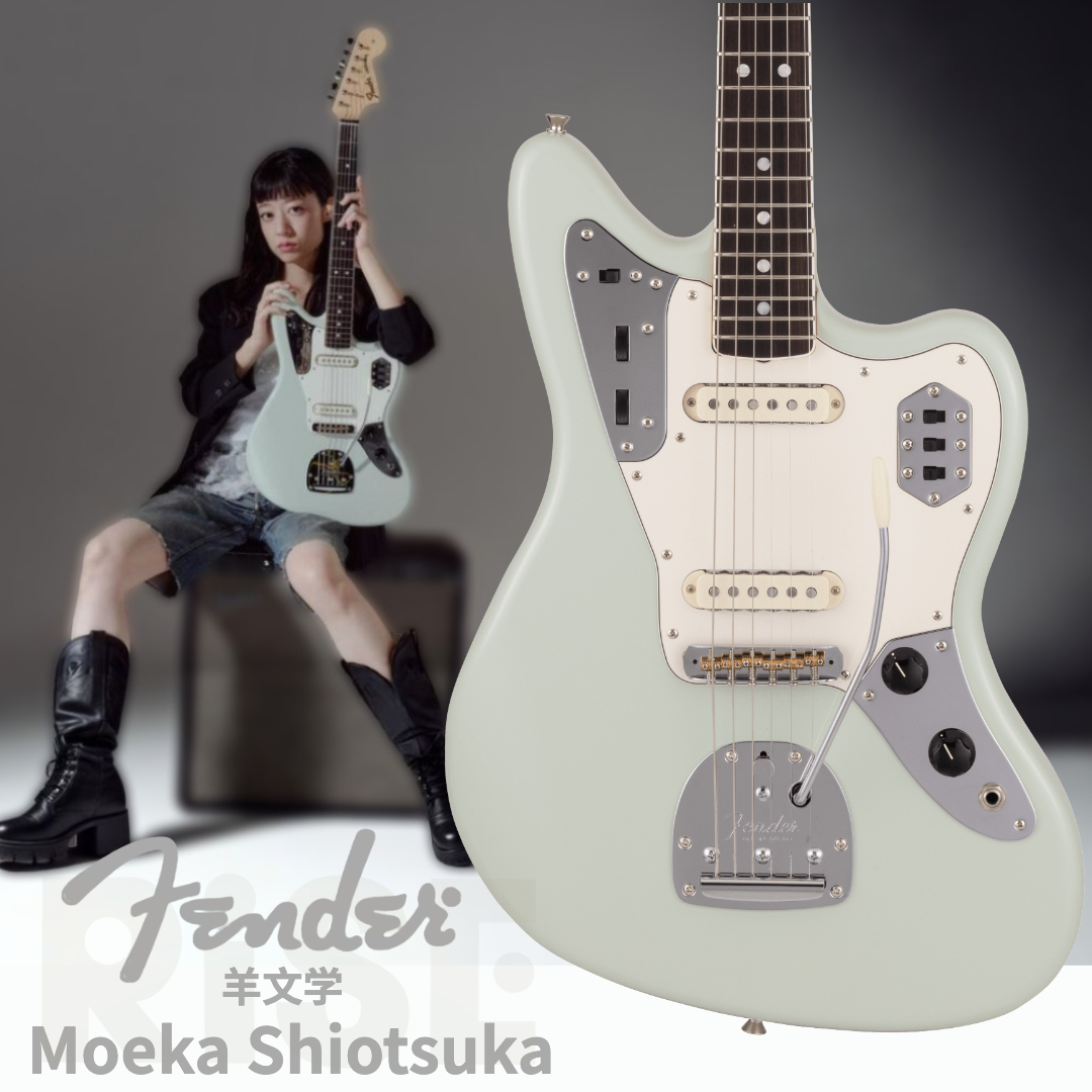 簽名款Fender Moeka Shiotsuka Jaguar® moni 羊文學