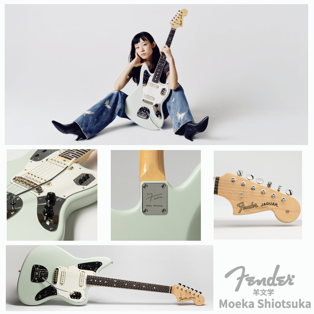 簽名款Fender Moeka Shiotsuka Jaguar® moni 羊文學