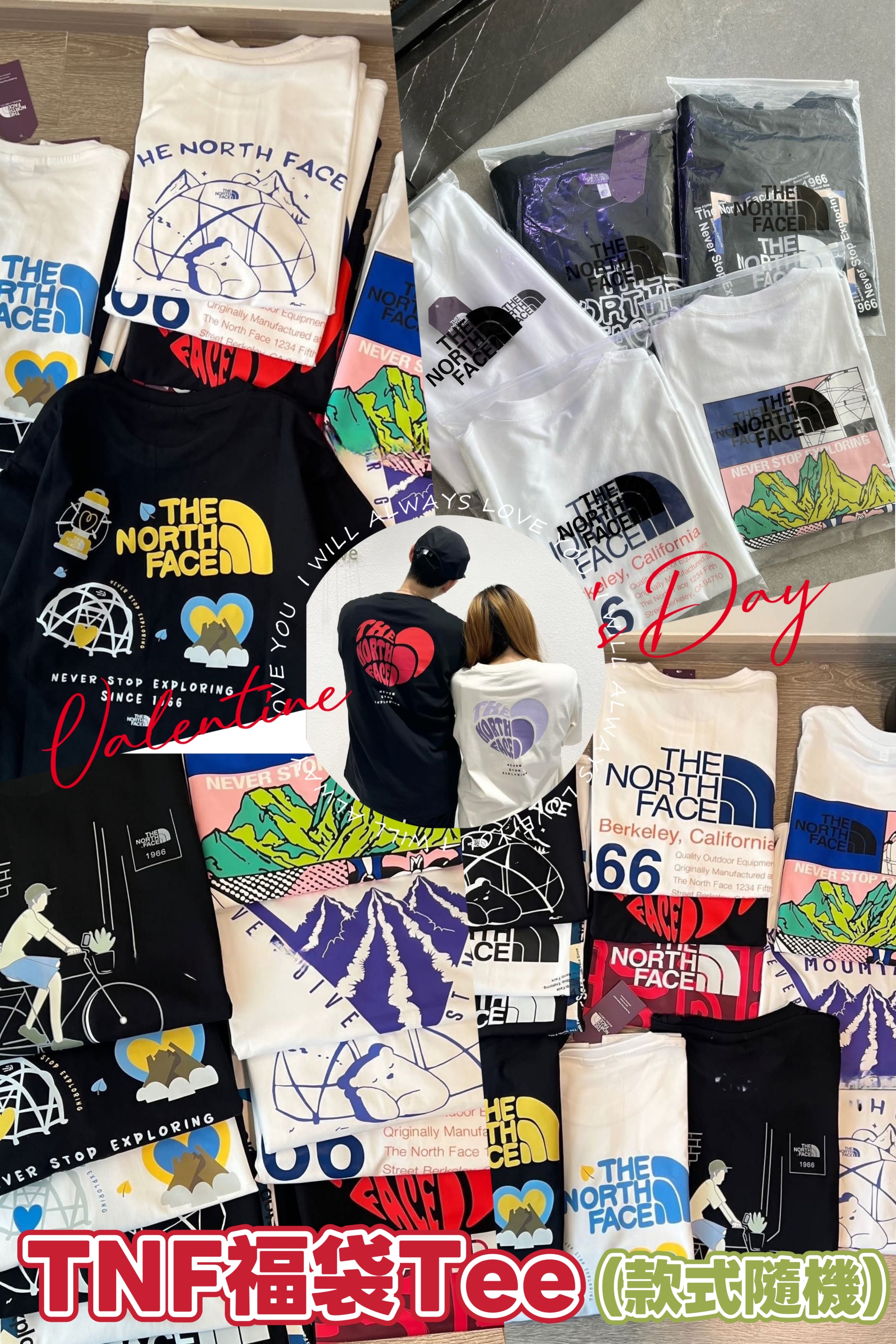 (預訂) TNF福袋Tee GZ