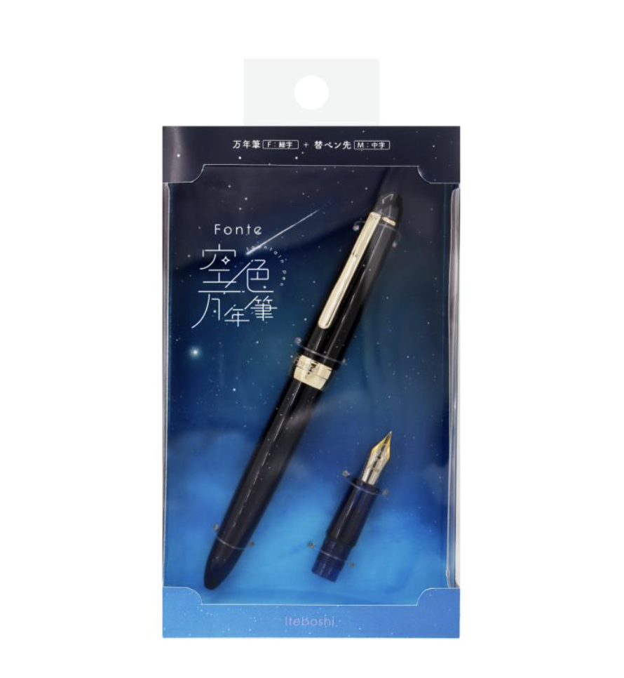 日本 Fonte｜ 空色鋼筆 - 凍星（加贈M尖）