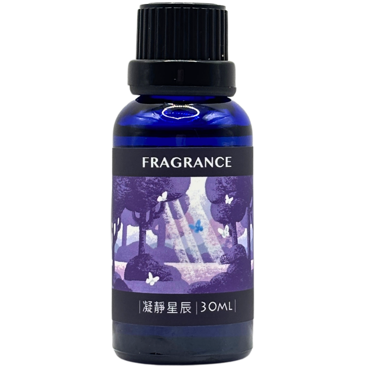 凝靜星辰散香精油