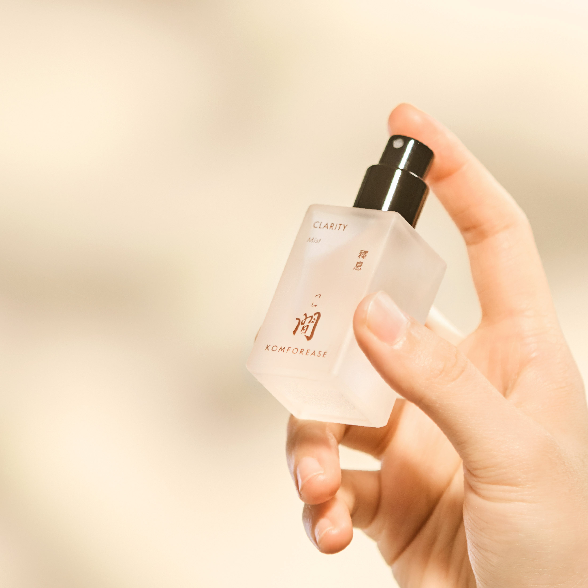 間 釋息空間淨化噴霧