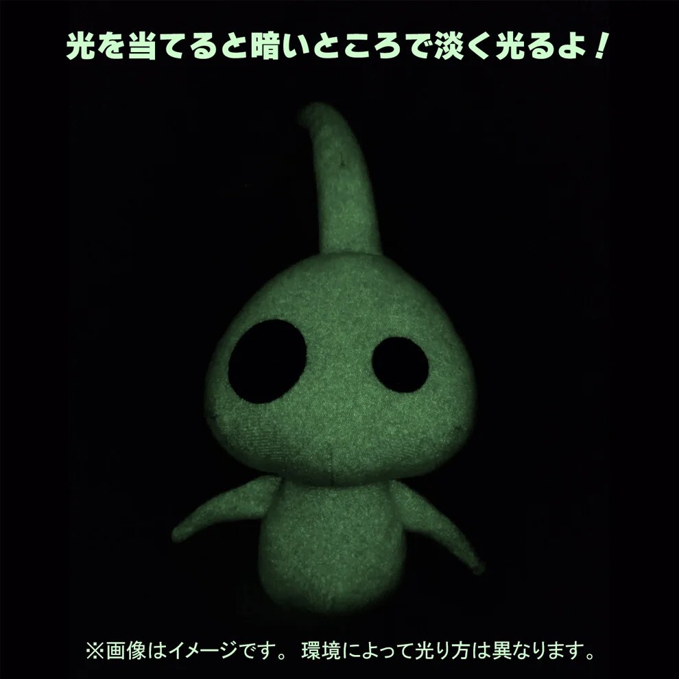 Nintendo Pikmin Plush Glow Pikmin PK13