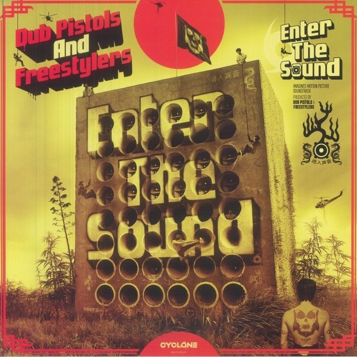 Dub Pistols & Freestylers《Enter The Sound》（CD）